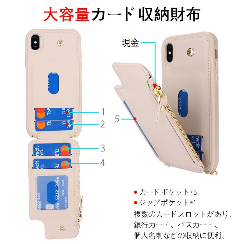 iPhone XS スマホケース おしゃれ ショルダー XR 携帯ケース iphonex