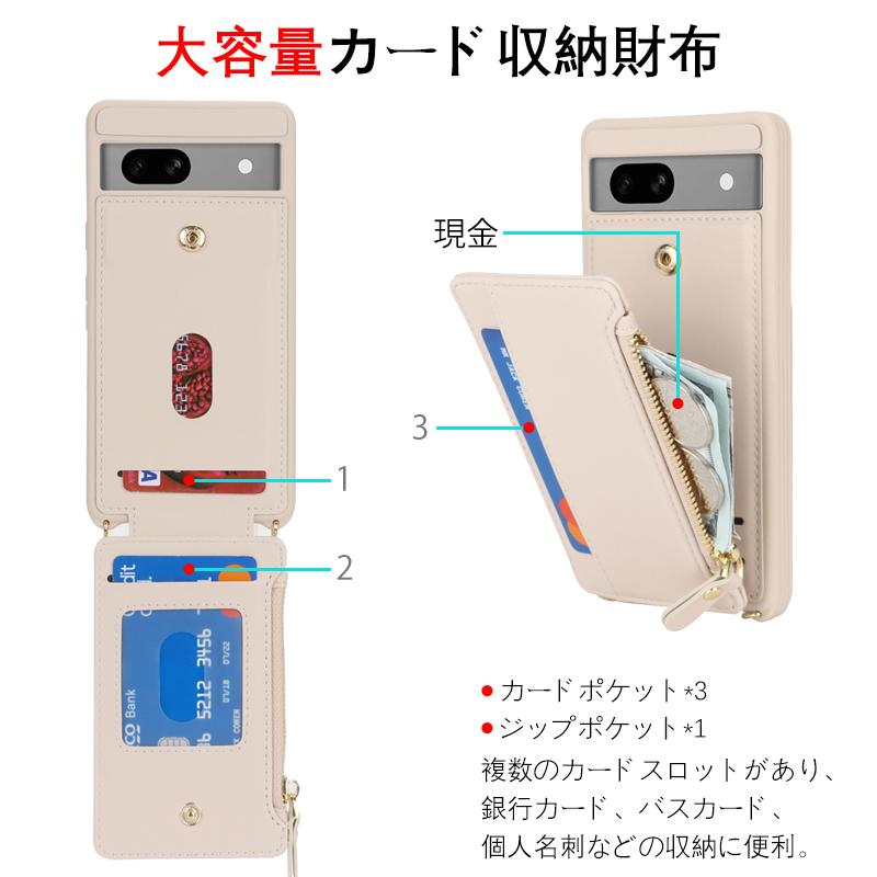 Google Pixel 7a Pixel7 7 Pro ケース 肩掛け ショルダー google