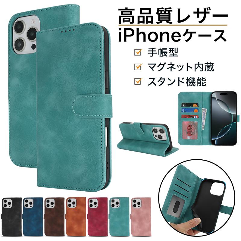 iPhone 15 12 13 14 16 ケース 手帳型 iphone se 第2世代 スマホケース