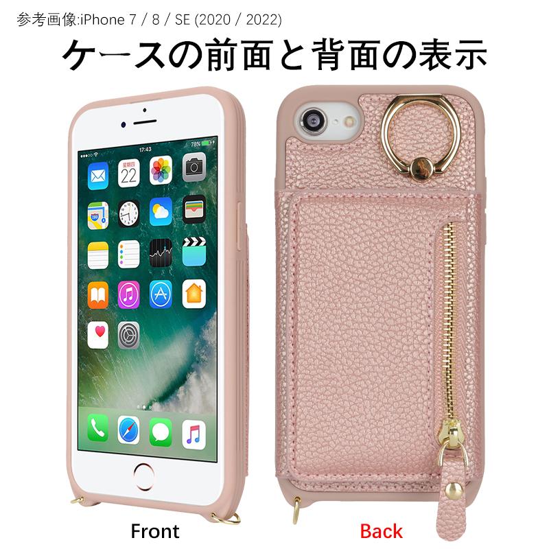 iPhone SE（第3世代） SE ケース 第2世代 7 8 携帯ケース アイフォンSE