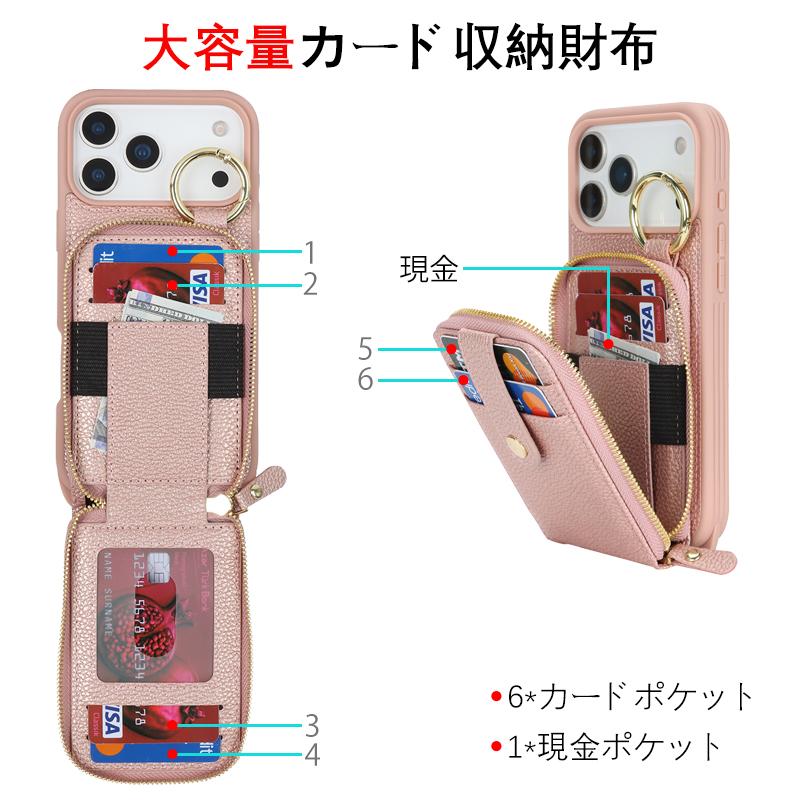 iPhone 17 18 Pro Max ケース 背面収納 ストラップ付き iphone 18pro