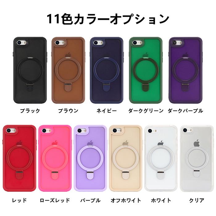 iPhone se3 ケース 保護フィルム内蔵 MagSafe対応 マグセーフ 半透明