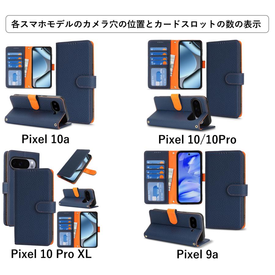 Google Pixel 本革 Pixel10a ケース 手帳型 マグネット 全面保護 質感