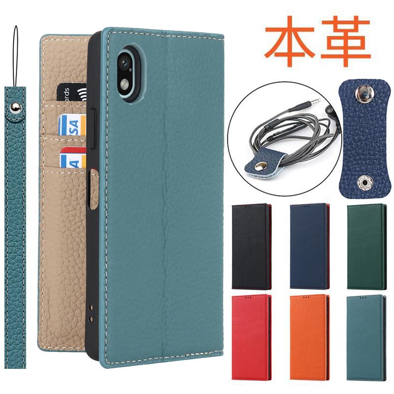 Xperia Ace XperiaAce III ケース 本革 xperia aceiii 手帳型 耐衝撃