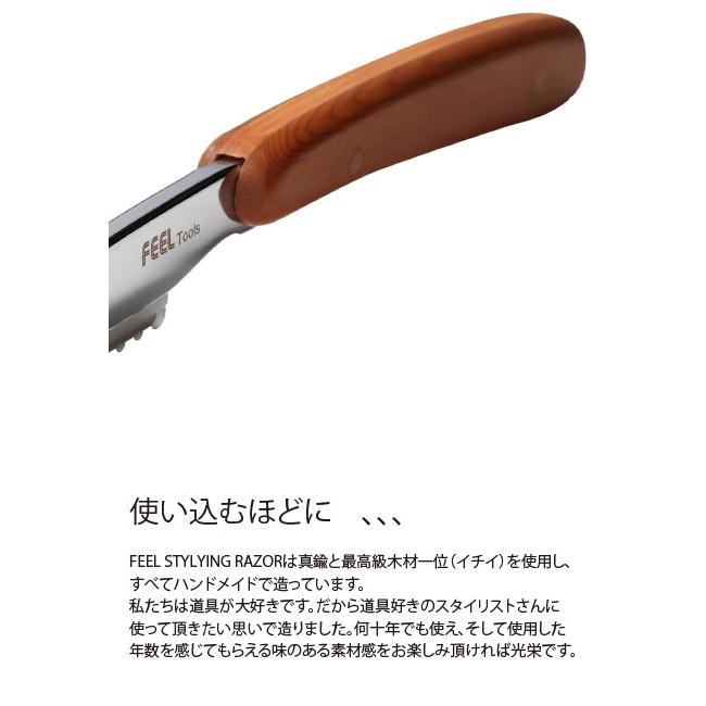 プロ用レザー 送料無料 : プロ用理美容商材 FEELTOOLS - 通販 - Yahoo