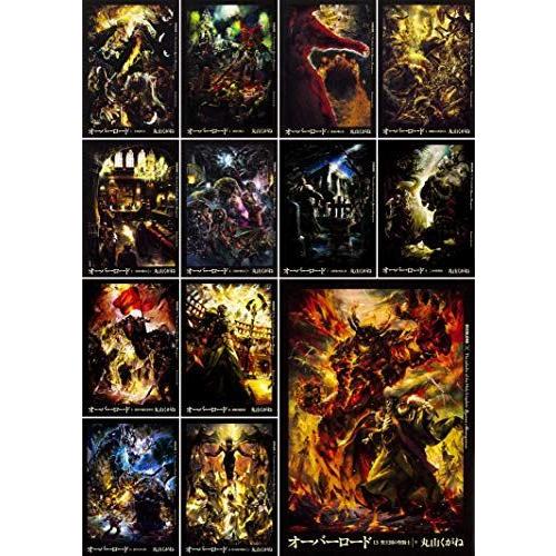 オーバーロード 1 13巻 Bookteen Net