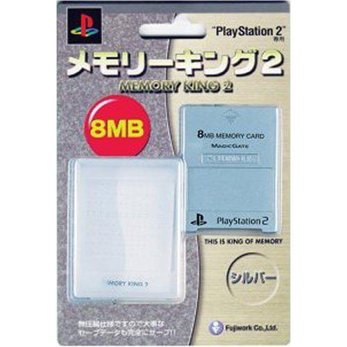 代引可 Playstation2専用 メモリーキング2 シルバー Discoversvg Com