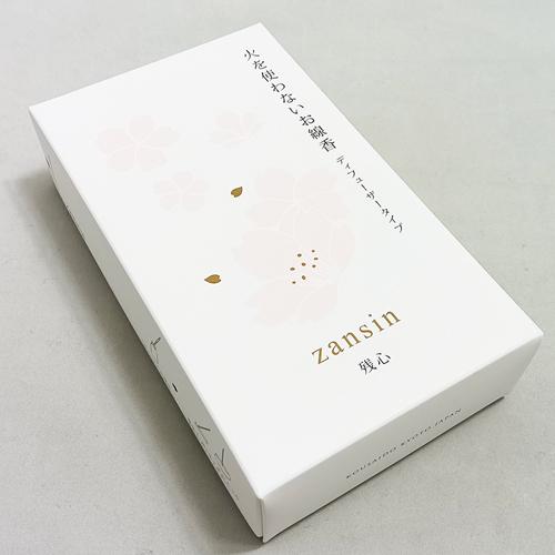 火を使わないお線香　残心　(リードスティック、香立入) | 