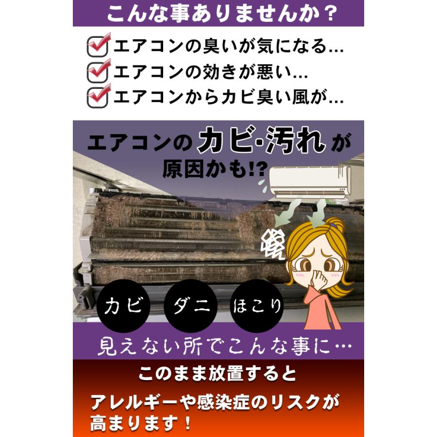 エアコン 洗浄 カバー 掃除 クリーニング サイズ調整 壁掛エアコン 透明 シート｜nysh｜04