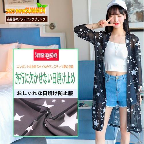 カーディガン 星柄 透け感のある ロング丈 ブラック 冷房対策 薄手 ロングカーディガン 日焼け UV 対策  ブラック 黒 | 