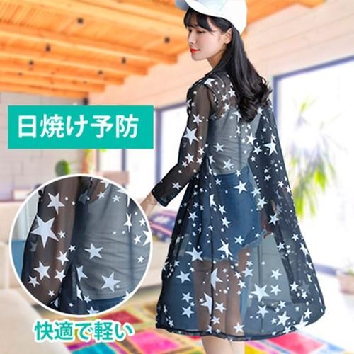 カーディガン 星柄 透け感のある ロング丈 ブラック 冷房対策 薄手 ロングカーディガン 日焼け UV 対策  ブラック 黒 |  | 01