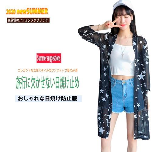 カーディガン 星柄 透け感のある ロング丈 ブラック 冷房対策 薄手 ロングカーディガン 日焼け UV 対策  ブラック 黒 |  | 04