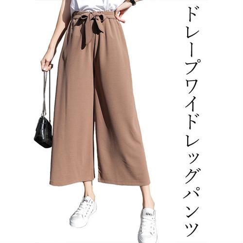 ワイドパンツ クロップドパンツ リボンベルト ハイウエスト アイスシルク カジュアル ブラウン 茶色 |  | 01