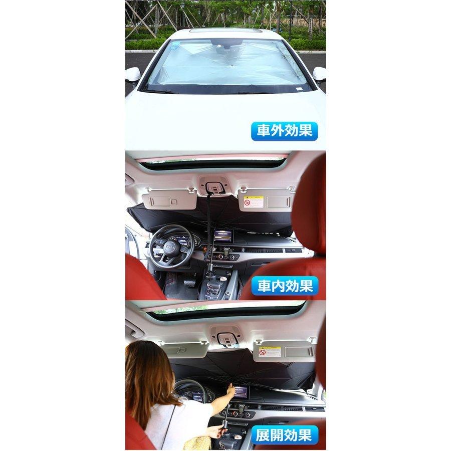 トレンド サンシェード 車 フロント 傘型 ダッシュボード傷つけない 収納便利 車用パラソル 日よけ 遮光 遮熱 紫外線カット 車中泊 仮眠 暑さ対策 送料無料 Aynaelda Com