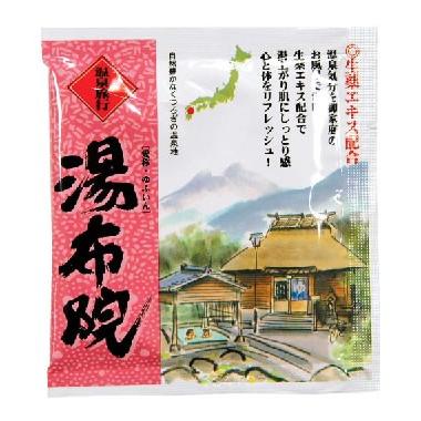 薬用入浴剤 温泉旅行 湯布院 大分県 709 011 入浴剤専門店 ゆらり 通販 Yahoo ショッピング