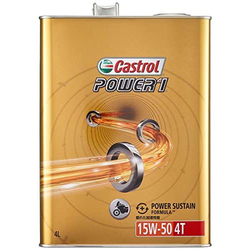 Castrol POWER 1 4T 15W-50 エンジンオイル新品2個セット カストロール(Castrol) エンジンオイル POWER1 4T 15W-50 4L 二輪車4