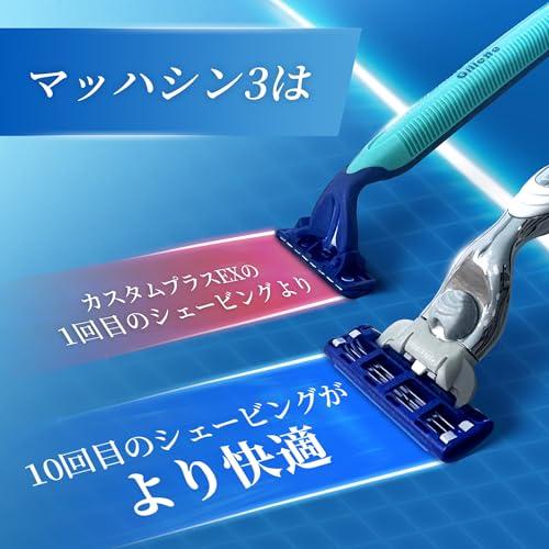 ジレット Gillette フュージョン カミソリ 剃刀 髭剃り 替え刃 96個 ジレット 髭剃り 本体 替刃 16個 カミソリ 剃刀 メンズ 肌に優しい