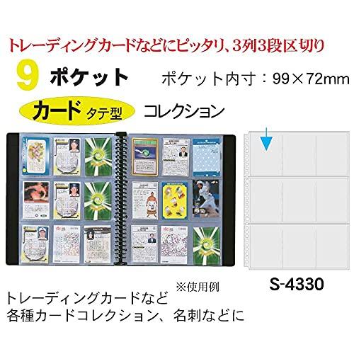 おまとめ専用商品 コレクト リフィル 透明 ポケットリーフ A4 9ポケット 30穴3列3