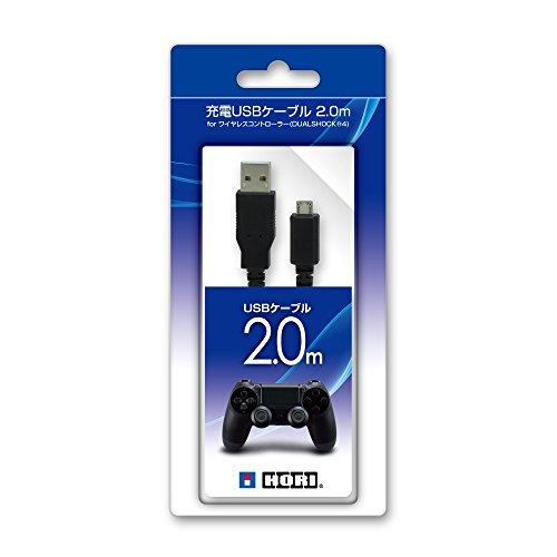 PS4対応】充電USBケーブル 2.0m for ワイヤレスコントローラー 