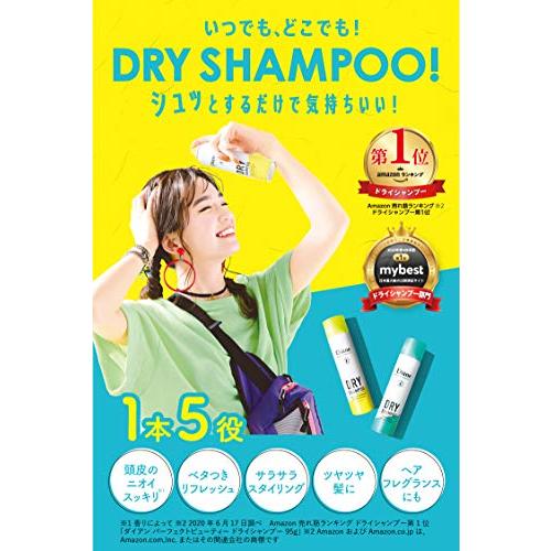 携帯用】ドライシャンプー (水のいらないシャンプー) フレッシュ
