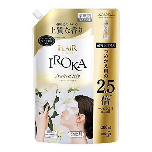 【大容量】フレアフレグランス 柔軟剤 IROKA(イロカ) Naked Lily ネイキッドリリーの香り 1200ml