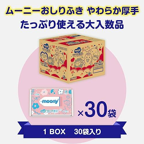 ムーニー 厚手おしりふき 60枚24パック2箱 ムーニー 厚手おしりふき 60枚24パック2箱