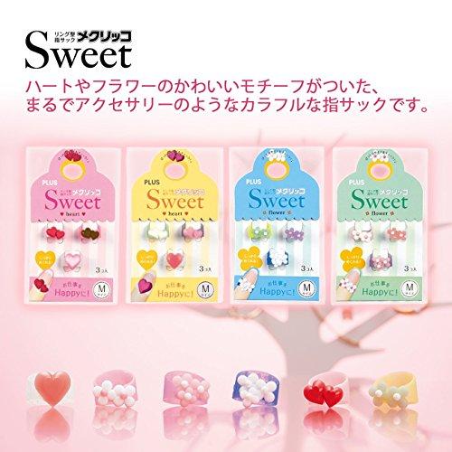 プラス 指サック メクリッコSweet フラワー1 Sサイズ+フラワー2 プラス 指サック メクリッコSweet フラワー1 Sサイズ+フラワー2
