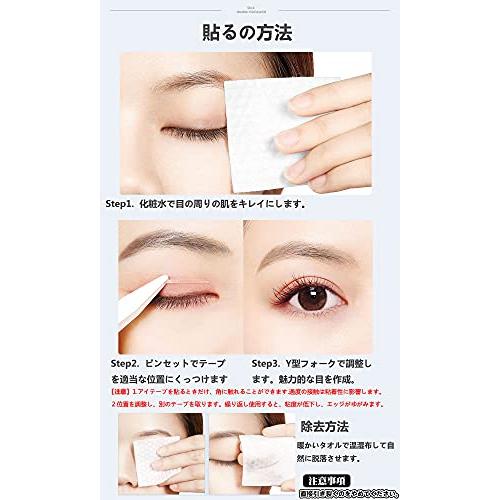 アイテープ shefun 二重まぶた ふたえテープ360枚6ヶ月分 アイプチ