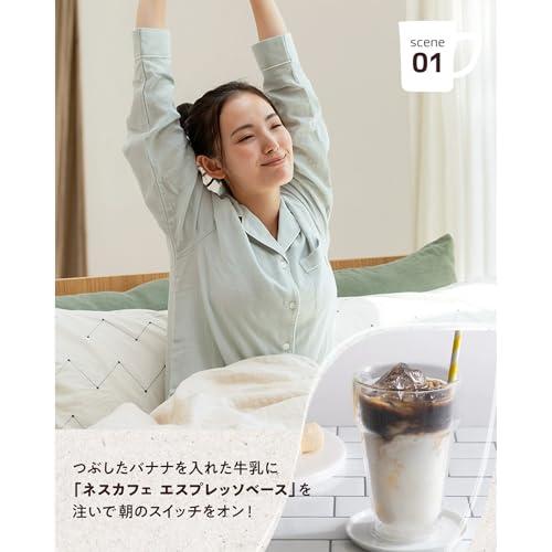 希釈用/1本で15杯分】ネスカフェ エスプレッソベース 無糖 500ml×3本