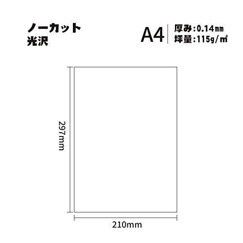 A-SUB 写真シール ラベルシール A4光沢紙 手作りステッカー用紙