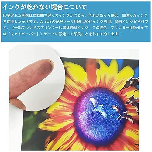 A-SUB 写真シール ラベルシール A4光沢紙 手作りステッカー用紙
