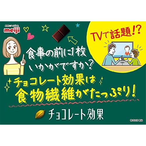 明治 チョコレート効果カカオ86% 大容量 940g : NYY STORE - 通販