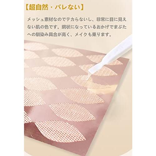 ふたえテープ メッシュ 384枚 水で貼る【幅広タイプ】 アイ