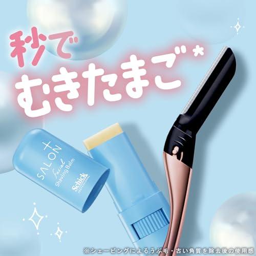 Schick(シック) サロンプラス トーンアップ フェイススムーサー