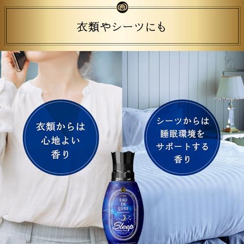 レノア オードリュクス 柔軟剤 マインドフルネスシリーズ スリープ 詰め替え 1360mL_5
