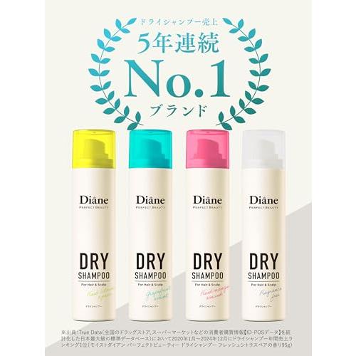 Diane(ダイアン) ドライシャンプー クール (水のいらないシャンプー