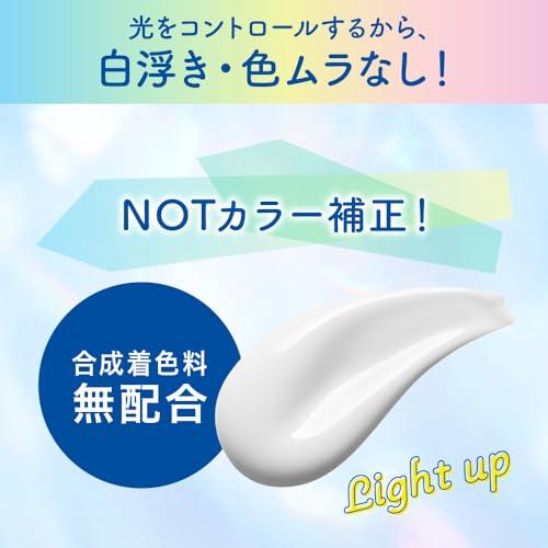 Biore UV アクアリッチライトアップエッセンス15g×59本 ビオレ UV アクアリッチ ライトアップエッセンス | 花王公式通販 【My