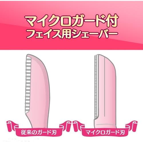 Schick(シック) プレミア 敏感肌用 Lディスポ 顔そり用 マイクロガード