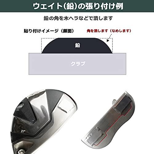 Tabata(タバタ) ゴルフ 鉛 テープ ゴルフメンテナンス用品 薄型ウエイト50 GV0625｜nyy-store｜06