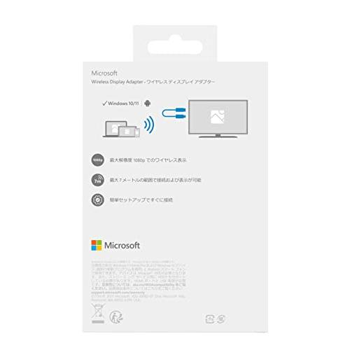 マイクロソフト ワイヤレス ディスプレイ アダプター P3Q-00009 : Wi