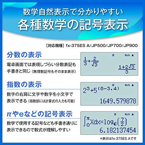 カシオ 関数電卓 微分積分・統計計算・数学自然表示 394関数・機能 fx-375ESA-N｜nyy-store｜02