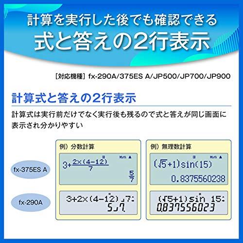 カシオ 関数電卓 微分積分・統計計算・数学自然表示 394関数・機能 fx
