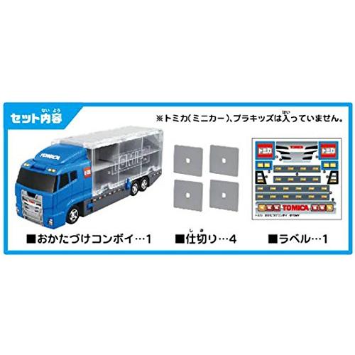 トミカ おかたづけコンボイ : NYY STORE - 通販 - Yahoo!ショッピング