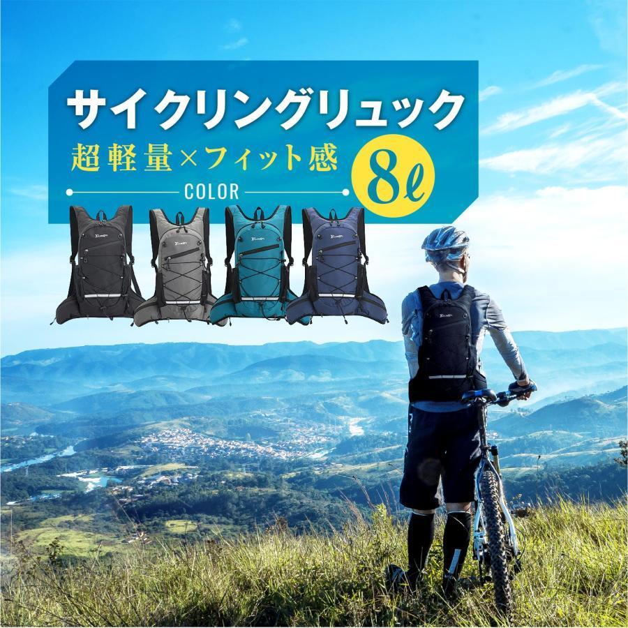 サイクリングリュック ランニング 揺れない 8L バッグ バックパック リュック トレラン ザック の商品画像