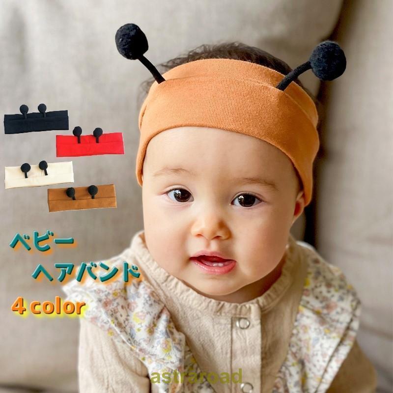 ベビー ヘアバンド ヘアアクセサリー 女の子 男の子 カチューシャ 