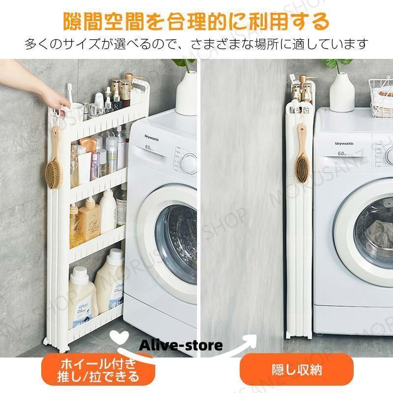 隙間収納ラック 洗面所 15cm すき間収納 隙間棚 10cm 頑丈 隙間収納ラック 洗面所 15cm すき間収納 隙間棚 10cm 頑丈