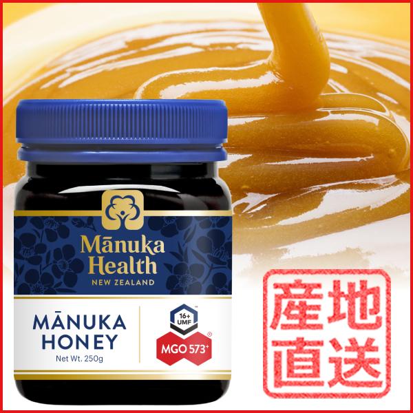 マヌカヘルス マヌカハニー Mgo550 250g Vwi1hhvjqm 健康食品 Www Afngl Org