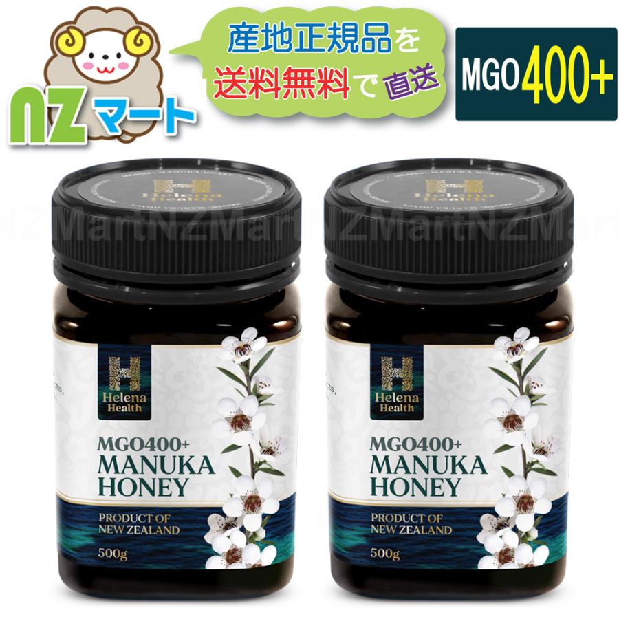 マヌカハニー MGO400+（UMF13+）500g マヌカ はちみつ 蜂蜜  