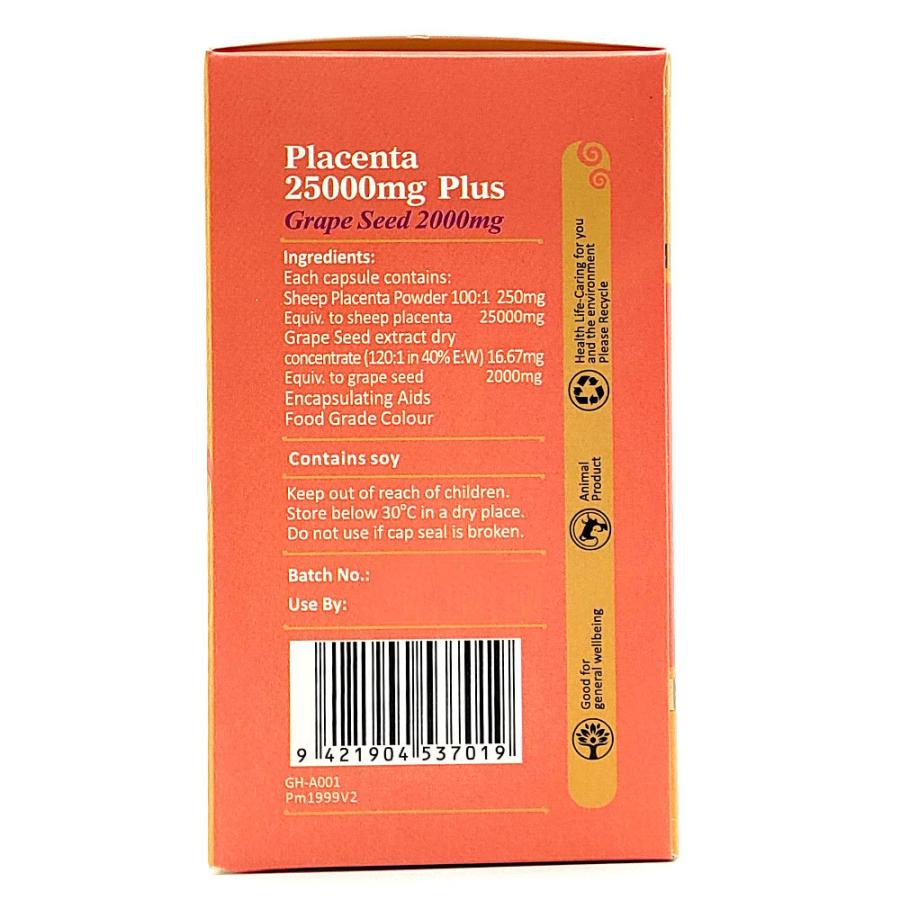 羊 プラセンタ25000mg 100カプセル グレープシードオイル配合 高濃縮 