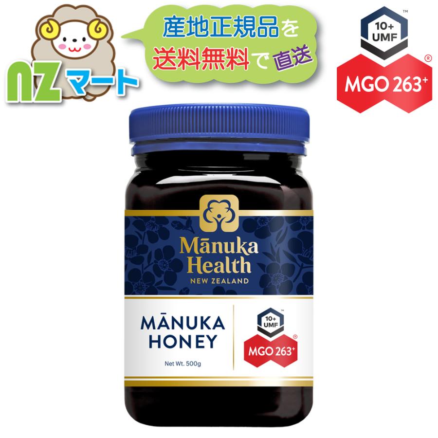 定番のお歳暮 《初回限定価格》マヌカハニー UMF20 MGO829 相当 500g